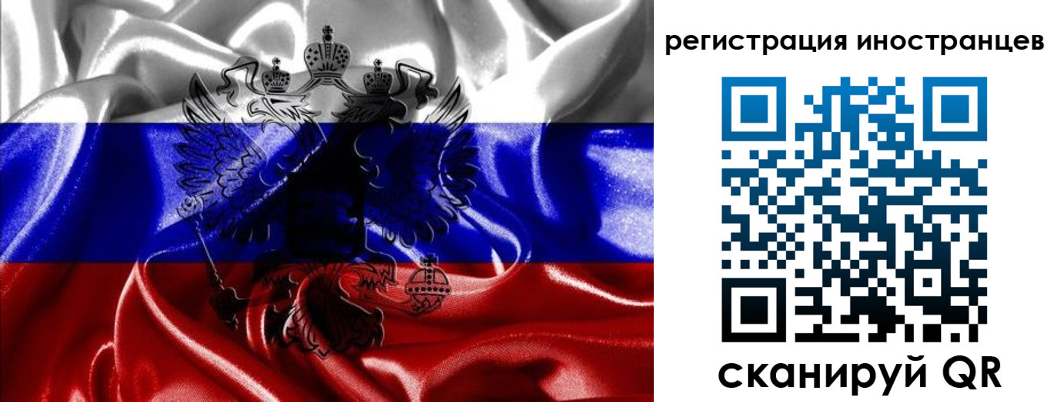 регистрация в Невеле